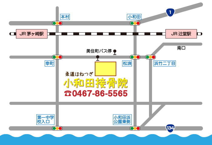 当院周辺マップ